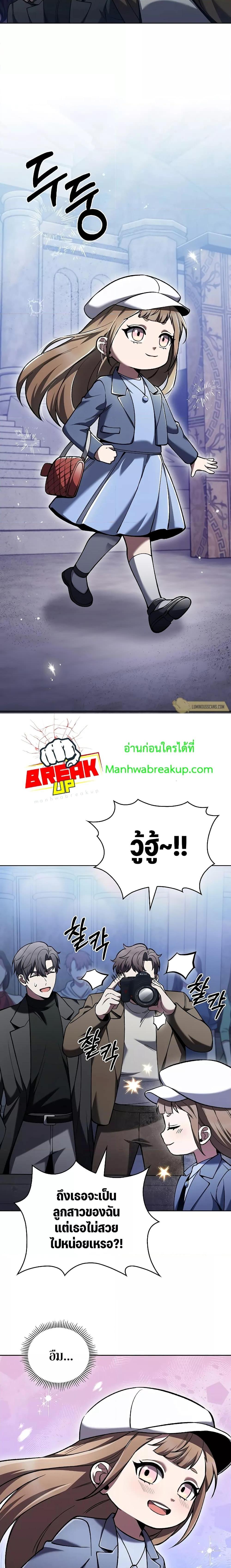 Manga-lc-com อ่านมังงะ อ่านการ์ตูน ออนไลน์ ฟรี TheDeliveryMa ตอนที่ 1 2 3 4 5 6 7 8 9 10 11 12 13 14 ฟรี ไม่มีโฆษณา Manga-lc - อ่าน มังงะ อ่าน การ์ตูน ออนไลน์ อ่านมังงะ ฟรี