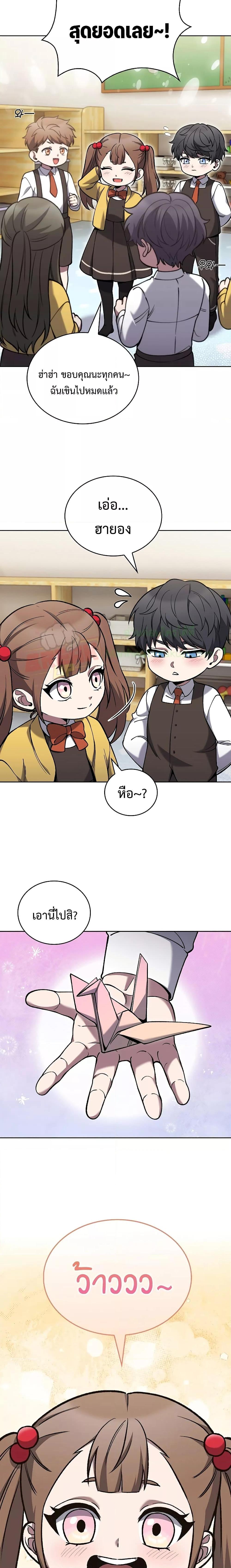 Manga-lc-com อ่านมังงะ อ่านการ์ตูน ออนไลน์ ฟรี TheDeliveryMa ตอนที่ 1 2 3 4 5 6 7 8 9 10 11 12 13 14 ฟรี ไม่มีโฆษณา Manga-lc - อ่าน มังงะ อ่าน การ์ตูน ออนไลน์ อ่านมังงะ ฟรี