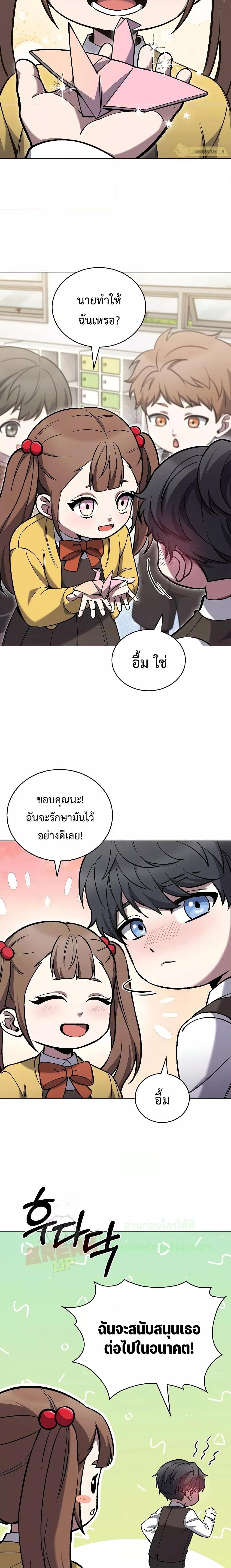 Manga-lc-com อ่านมังงะ อ่านการ์ตูน ออนไลน์ ฟรี TheDeliveryMa ตอนที่ 1 2 3 4 5 6 7 8 9 10 11 12 13 14 ฟรี ไม่มีโฆษณา Manga-lc - อ่าน มังงะ อ่าน การ์ตูน ออนไลน์ อ่านมังงะ ฟรี