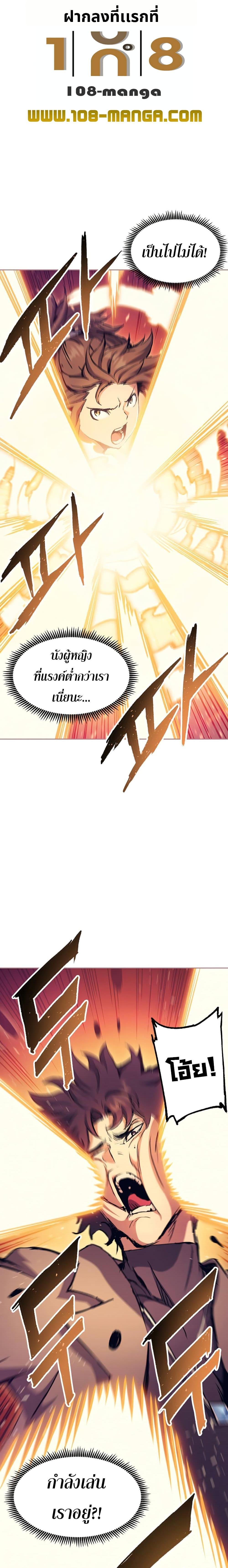 Manga-lc-com อ่านมังงะ อ่านการ์ตูน ออนไลน์ ฟรี Return Of The Shattered Constellation ตอนที่ 1 2 3 4 5 6 7 8 9 10 11 12 13 14 ฟรี ไม่มีโฆษณา Manga-lc - อ่าน มังงะ อ่าน การ์ตูน ออนไลน์ อ่านมังงะ ฟรี