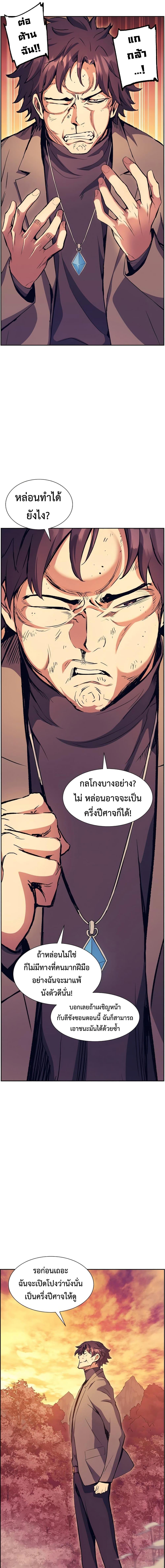 Manga-lc-com อ่านมังงะ อ่านการ์ตูน ออนไลน์ ฟรี Return Of The Shattered Constellation ตอนที่ 1 2 3 4 5 6 7 8 9 10 11 12 13 14 ฟรี ไม่มีโฆษณา Manga-lc - อ่าน มังงะ อ่าน การ์ตูน ออนไลน์ อ่านมังงะ ฟรี