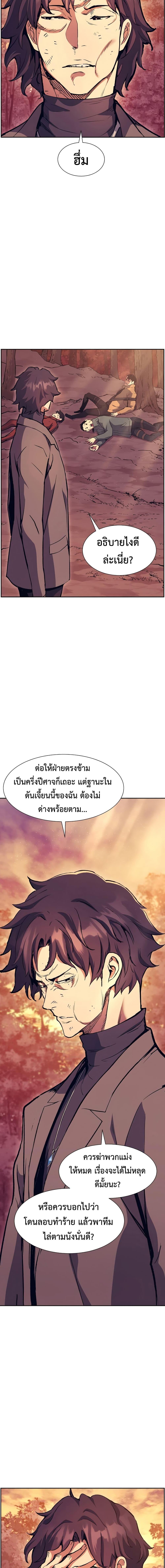 Manga-lc-com อ่านมังงะ อ่านการ์ตูน ออนไลน์ ฟรี Return Of The Shattered Constellation ตอนที่ 1 2 3 4 5 6 7 8 9 10 11 12 13 14 ฟรี ไม่มีโฆษณา Manga-lc - อ่าน มังงะ อ่าน การ์ตูน ออนไลน์ อ่านมังงะ ฟรี