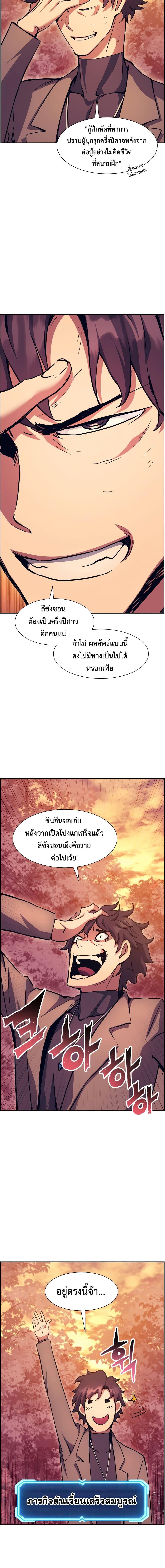 Manga-lc-com อ่านมังงะ อ่านการ์ตูน ออนไลน์ ฟรี Return Of The Shattered Constellation ตอนที่ 1 2 3 4 5 6 7 8 9 10 11 12 13 14 ฟรี ไม่มีโฆษณา Manga-lc - อ่าน มังงะ อ่าน การ์ตูน ออนไลน์ อ่านมังงะ ฟรี