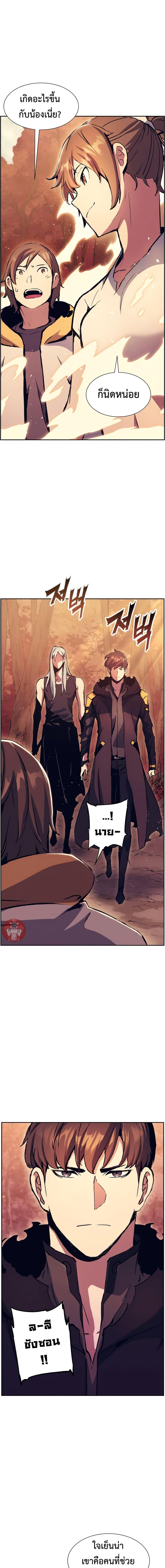 Manga-lc-com อ่านมังงะ อ่านการ์ตูน ออนไลน์ ฟรี Return Of The Shattered Constellation ตอนที่ 1 2 3 4 5 6 7 8 9 10 11 12 13 14 ฟรี ไม่มีโฆษณา Manga-lc - อ่าน มังงะ อ่าน การ์ตูน ออนไลน์ อ่านมังงะ ฟรี