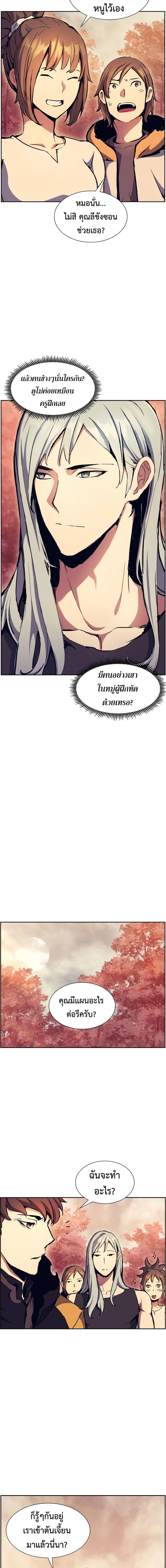 Manga-lc-com อ่านมังงะ อ่านการ์ตูน ออนไลน์ ฟรี Return Of The Shattered Constellation ตอนที่ 1 2 3 4 5 6 7 8 9 10 11 12 13 14 ฟรี ไม่มีโฆษณา Manga-lc - อ่าน มังงะ อ่าน การ์ตูน ออนไลน์ อ่านมังงะ ฟรี