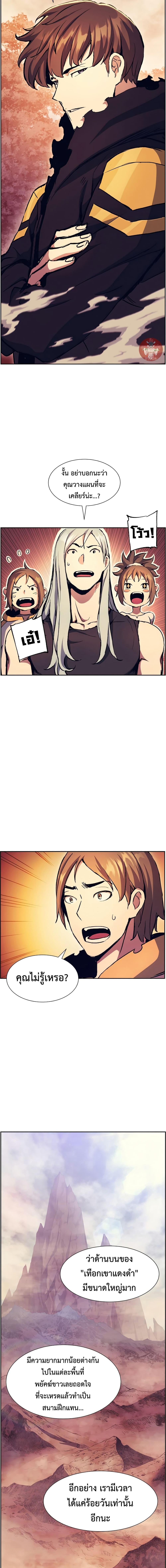 Manga-lc-com อ่านมังงะ อ่านการ์ตูน ออนไลน์ ฟรี Return Of The Shattered Constellation ตอนที่ 1 2 3 4 5 6 7 8 9 10 11 12 13 14 ฟรี ไม่มีโฆษณา Manga-lc - อ่าน มังงะ อ่าน การ์ตูน ออนไลน์ อ่านมังงะ ฟรี