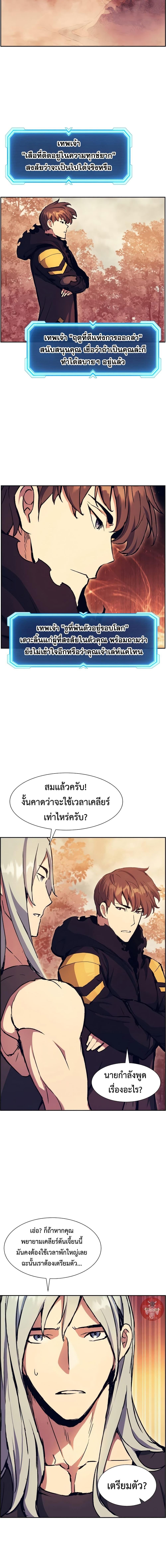 Manga-lc-com อ่านมังงะ อ่านการ์ตูน ออนไลน์ ฟรี Return Of The Shattered Constellation ตอนที่ 1 2 3 4 5 6 7 8 9 10 11 12 13 14 ฟรี ไม่มีโฆษณา Manga-lc - อ่าน มังงะ อ่าน การ์ตูน ออนไลน์ อ่านมังงะ ฟรี