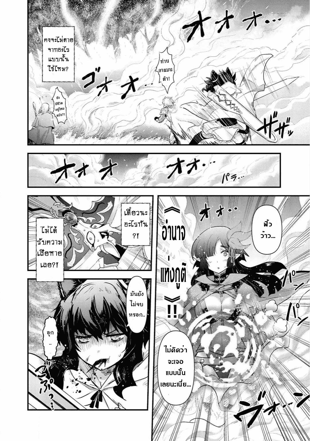 Manga-lc-com อ่านมังงะ อ่านการ์ตูน ออนไลน์ ฟรี Tensei Shitara Ken deshita ตอนที่ 1 2 3 4 5 6 7 8 9 10 11 12 13 14 ฟรี ไม่มีโฆษณา Manga-lc - อ่าน มังงะ อ่าน การ์ตูน ออนไลน์ อ่านมังงะ ฟรี