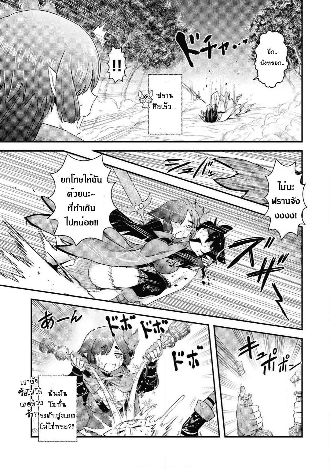 Manga-lc-com อ่านมังงะ อ่านการ์ตูน ออนไลน์ ฟรี Tensei Shitara Ken deshita ตอนที่ 1 2 3 4 5 6 7 8 9 10 11 12 13 14 ฟรี ไม่มีโฆษณา Manga-lc - อ่าน มังงะ อ่าน การ์ตูน ออนไลน์ อ่านมังงะ ฟรี