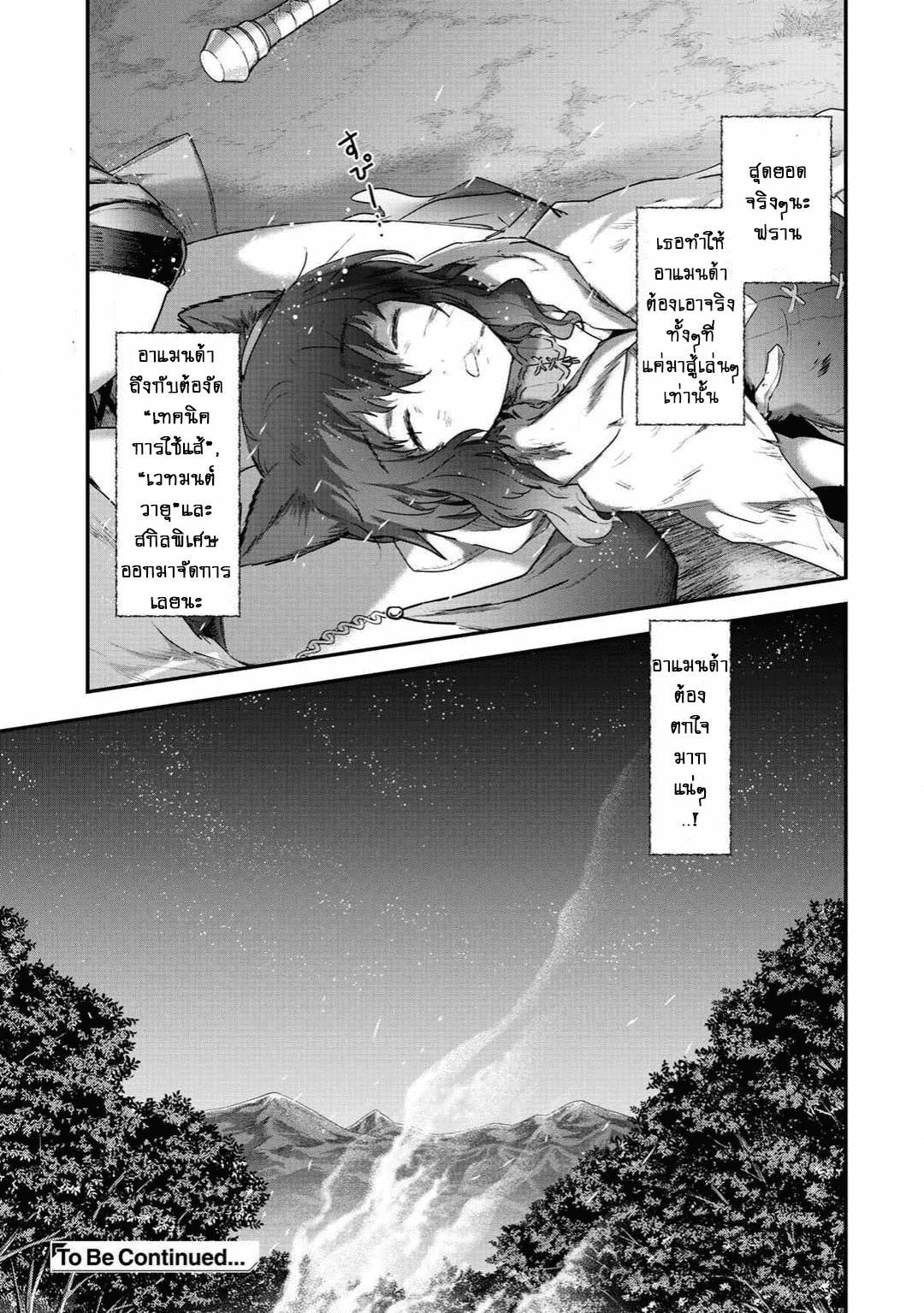 Manga-lc-com อ่านมังงะ อ่านการ์ตูน ออนไลน์ ฟรี Tensei Shitara Ken deshita ตอนที่ 1 2 3 4 5 6 7 8 9 10 11 12 13 14 ฟรี ไม่มีโฆษณา Manga-lc - อ่าน มังงะ อ่าน การ์ตูน ออนไลน์ อ่านมังงะ ฟรี