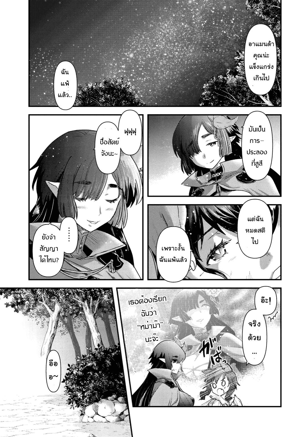 Manga-lc-com อ่านมังงะ อ่านการ์ตูน ออนไลน์ ฟรี Tensei Shitara Ken deshita ตอนที่ 1 2 3 4 5 6 7 8 9 10 11 12 13 14 ฟรี ไม่มีโฆษณา Manga-lc - อ่าน มังงะ อ่าน การ์ตูน ออนไลน์ อ่านมังงะ ฟรี