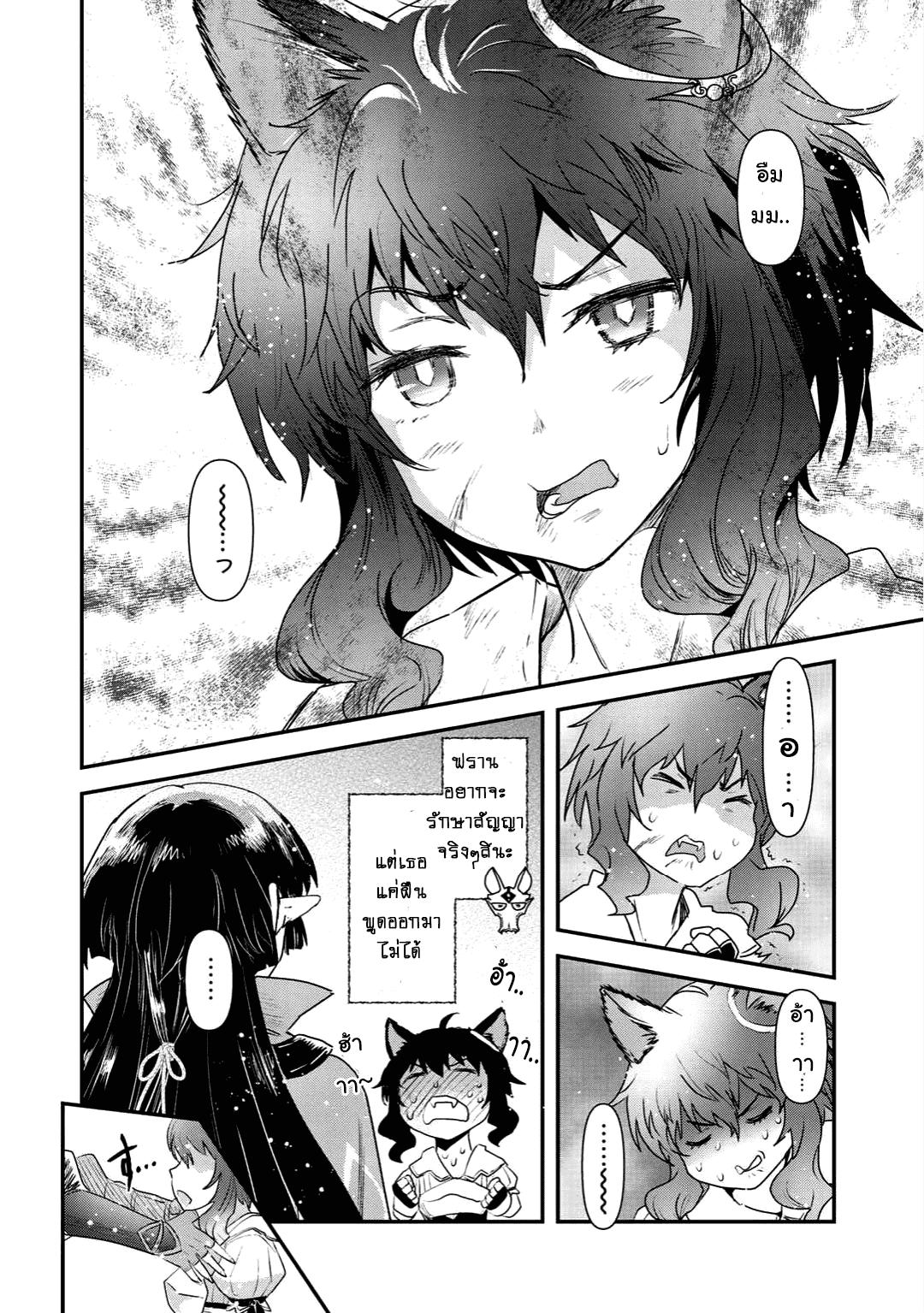 Manga-lc-com อ่านมังงะ อ่านการ์ตูน ออนไลน์ ฟรี Tensei Shitara Ken deshita ตอนที่ 1 2 3 4 5 6 7 8 9 10 11 12 13 14 ฟรี ไม่มีโฆษณา Manga-lc - อ่าน มังงะ อ่าน การ์ตูน ออนไลน์ อ่านมังงะ ฟรี