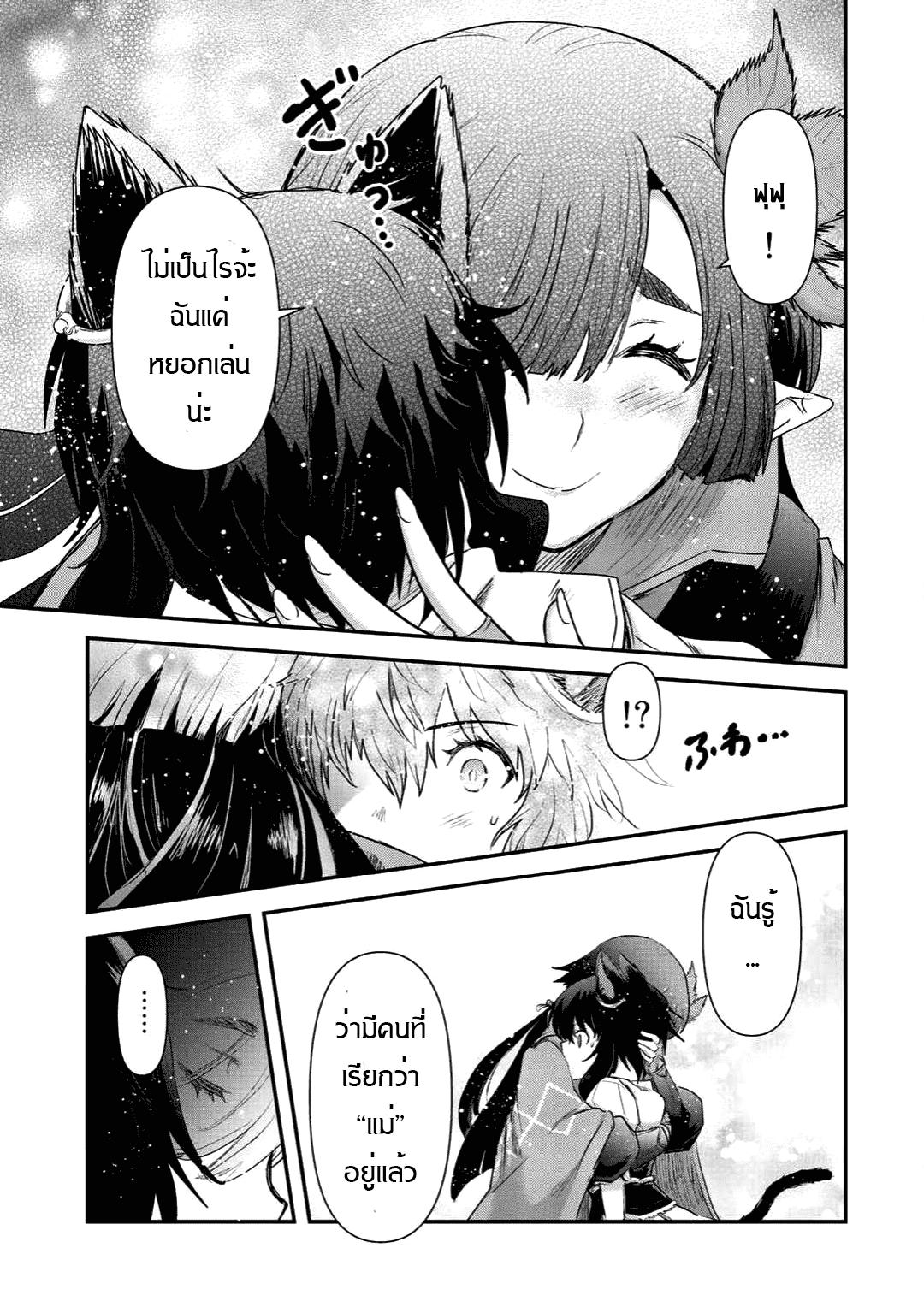 Manga-lc-com อ่านมังงะ อ่านการ์ตูน ออนไลน์ ฟรี Tensei Shitara Ken deshita ตอนที่ 1 2 3 4 5 6 7 8 9 10 11 12 13 14 ฟรี ไม่มีโฆษณา Manga-lc - อ่าน มังงะ อ่าน การ์ตูน ออนไลน์ อ่านมังงะ ฟรี