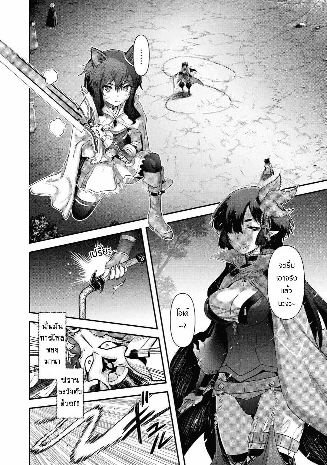 Manga-lc-com อ่านมังงะ อ่านการ์ตูน ออนไลน์ ฟรี Tensei Shitara Ken deshita ตอนที่ 1 2 3 4 5 6 7 8 9 10 11 12 13 14 ฟรี ไม่มีโฆษณา Manga-lc - อ่าน มังงะ อ่าน การ์ตูน ออนไลน์ อ่านมังงะ ฟรี