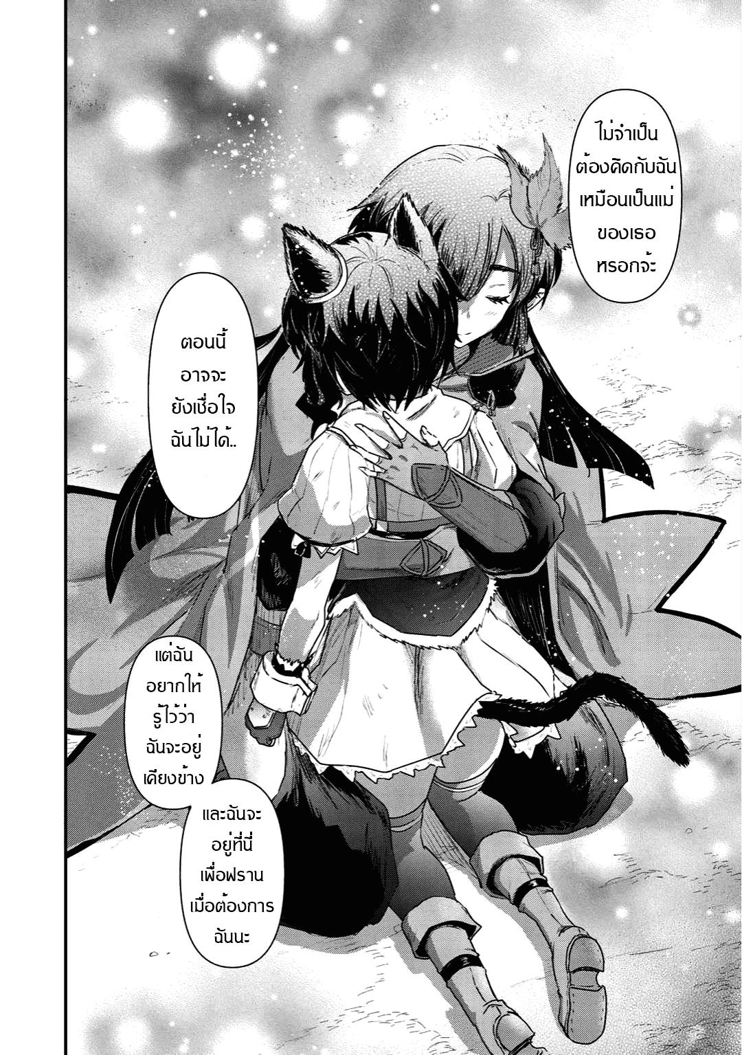 Manga-lc-com อ่านมังงะ อ่านการ์ตูน ออนไลน์ ฟรี Tensei Shitara Ken deshita ตอนที่ 1 2 3 4 5 6 7 8 9 10 11 12 13 14 ฟรี ไม่มีโฆษณา Manga-lc - อ่าน มังงะ อ่าน การ์ตูน ออนไลน์ อ่านมังงะ ฟรี
