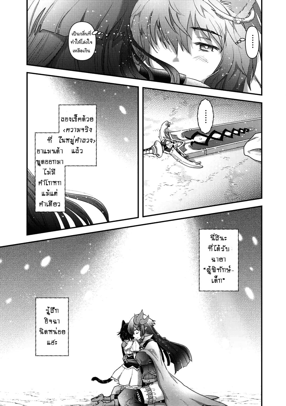 Manga-lc-com อ่านมังงะ อ่านการ์ตูน ออนไลน์ ฟรี Tensei Shitara Ken deshita ตอนที่ 1 2 3 4 5 6 7 8 9 10 11 12 13 14 ฟรี ไม่มีโฆษณา Manga-lc - อ่าน มังงะ อ่าน การ์ตูน ออนไลน์ อ่านมังงะ ฟรี