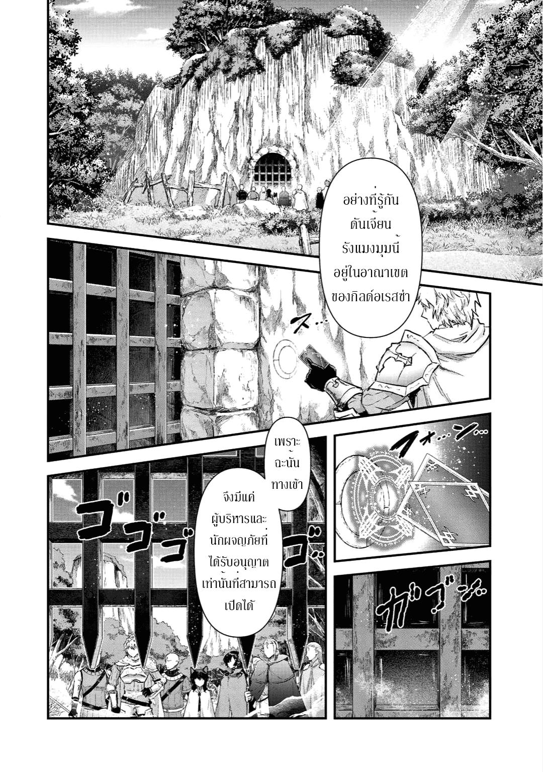 Manga-lc-com อ่านมังงะ อ่านการ์ตูน ออนไลน์ ฟรี Tensei Shitara Ken deshita ตอนที่ 1 2 3 4 5 6 7 8 9 10 11 12 13 14 ฟรี ไม่มีโฆษณา Manga-lc - อ่าน มังงะ อ่าน การ์ตูน ออนไลน์ อ่านมังงะ ฟรี