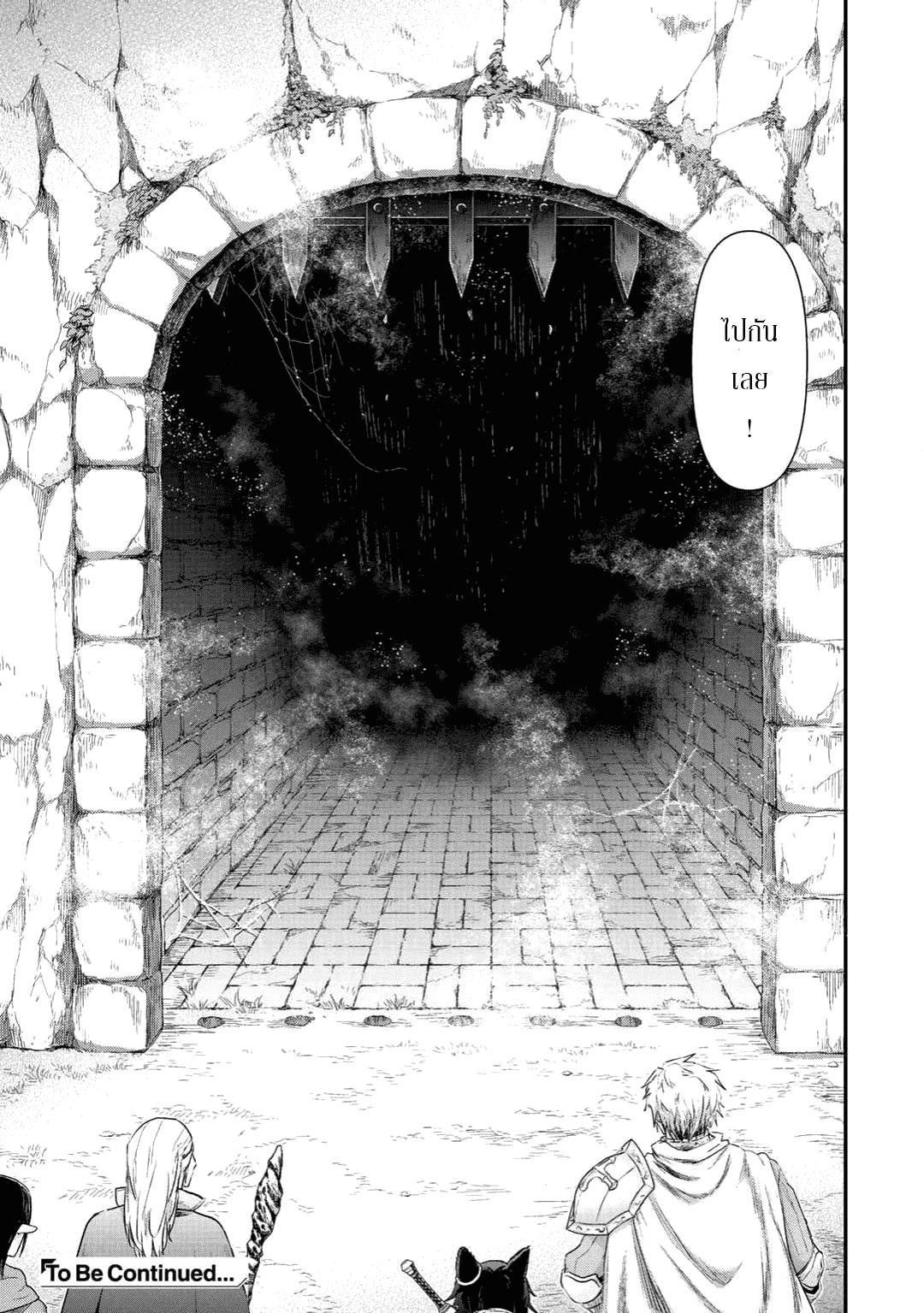 Manga-lc-com อ่านมังงะ อ่านการ์ตูน ออนไลน์ ฟรี Tensei Shitara Ken deshita ตอนที่ 1 2 3 4 5 6 7 8 9 10 11 12 13 14 ฟรี ไม่มีโฆษณา Manga-lc - อ่าน มังงะ อ่าน การ์ตูน ออนไลน์ อ่านมังงะ ฟรี
