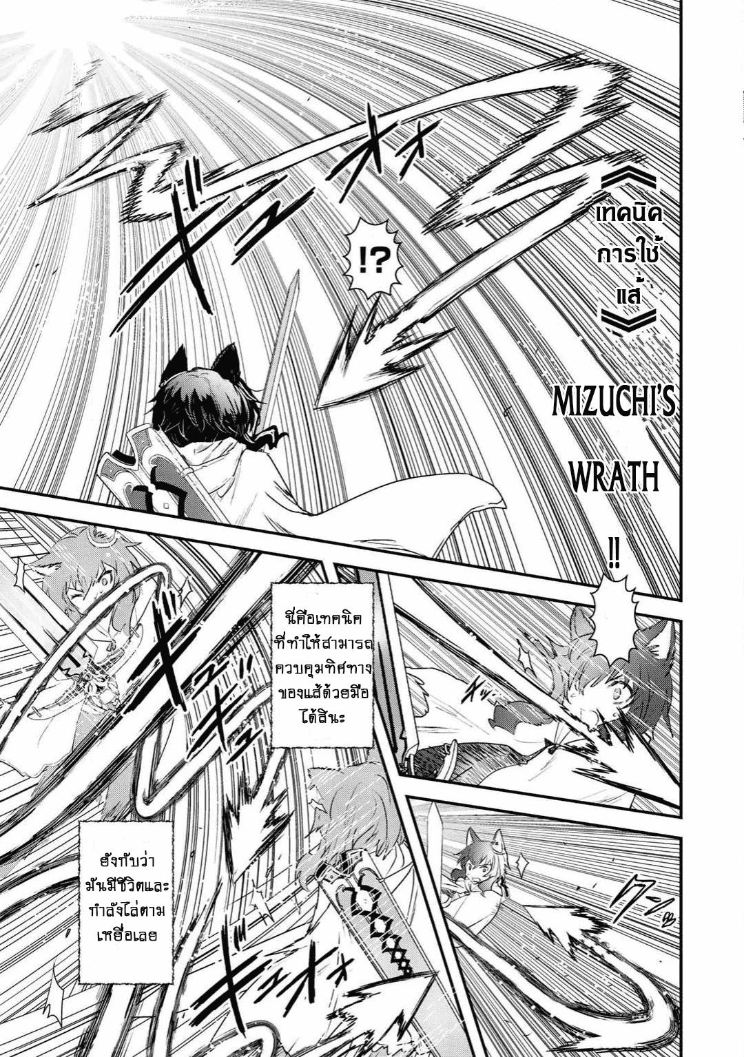 Manga-lc-com อ่านมังงะ อ่านการ์ตูน ออนไลน์ ฟรี Tensei Shitara Ken deshita ตอนที่ 1 2 3 4 5 6 7 8 9 10 11 12 13 14 ฟรี ไม่มีโฆษณา Manga-lc - อ่าน มังงะ อ่าน การ์ตูน ออนไลน์ อ่านมังงะ ฟรี