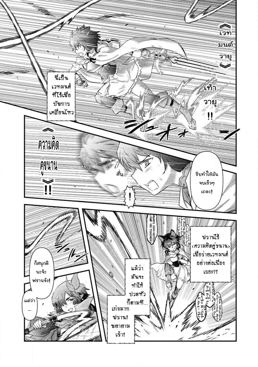 Manga-lc-com อ่านมังงะ อ่านการ์ตูน ออนไลน์ ฟรี Tensei Shitara Ken deshita ตอนที่ 1 2 3 4 5 6 7 8 9 10 11 12 13 14 ฟรี ไม่มีโฆษณา Manga-lc - อ่าน มังงะ อ่าน การ์ตูน ออนไลน์ อ่านมังงะ ฟรี