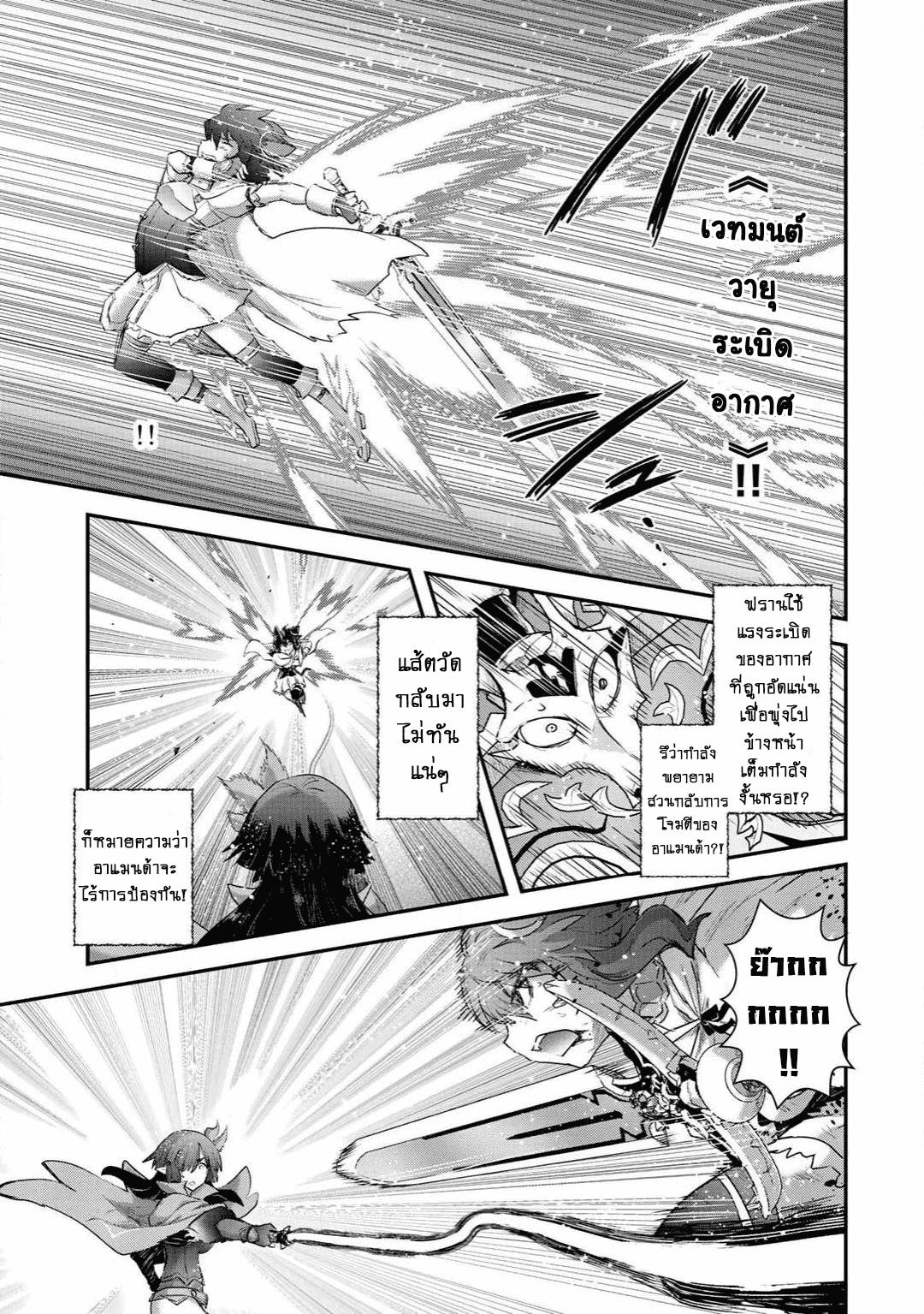 Manga-lc-com อ่านมังงะ อ่านการ์ตูน ออนไลน์ ฟรี Tensei Shitara Ken deshita ตอนที่ 1 2 3 4 5 6 7 8 9 10 11 12 13 14 ฟรี ไม่มีโฆษณา Manga-lc - อ่าน มังงะ อ่าน การ์ตูน ออนไลน์ อ่านมังงะ ฟรี