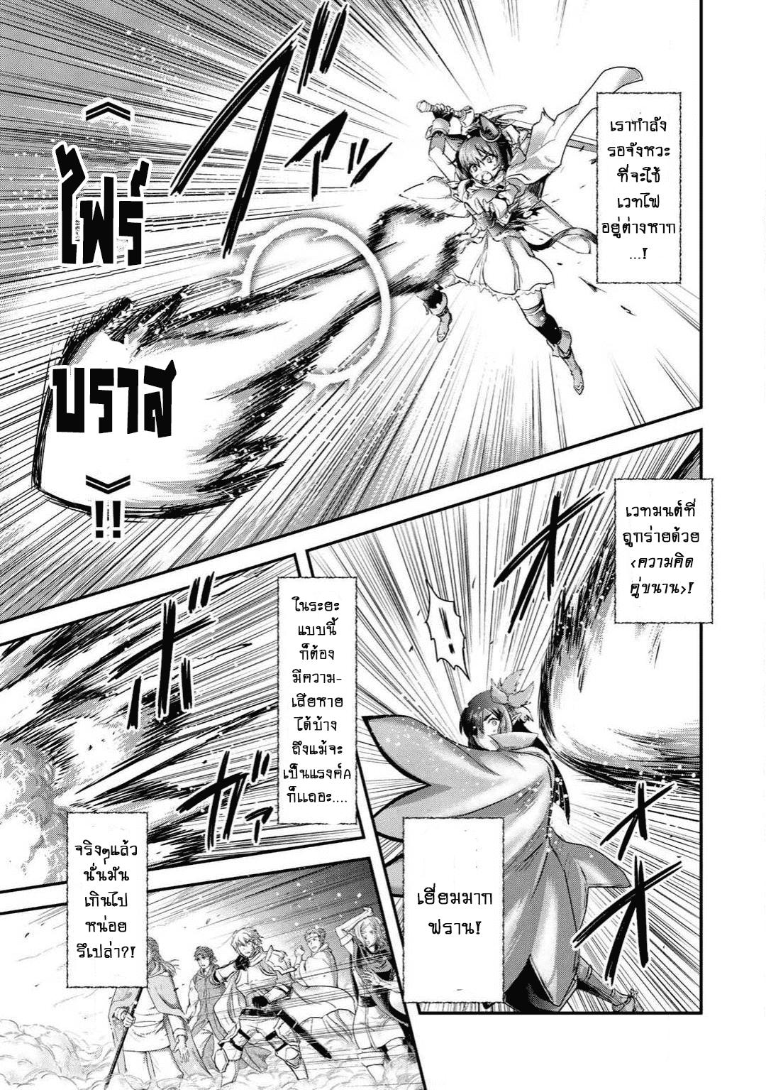 Manga-lc-com อ่านมังงะ อ่านการ์ตูน ออนไลน์ ฟรี Tensei Shitara Ken deshita ตอนที่ 1 2 3 4 5 6 7 8 9 10 11 12 13 14 ฟรี ไม่มีโฆษณา Manga-lc - อ่าน มังงะ อ่าน การ์ตูน ออนไลน์ อ่านมังงะ ฟรี