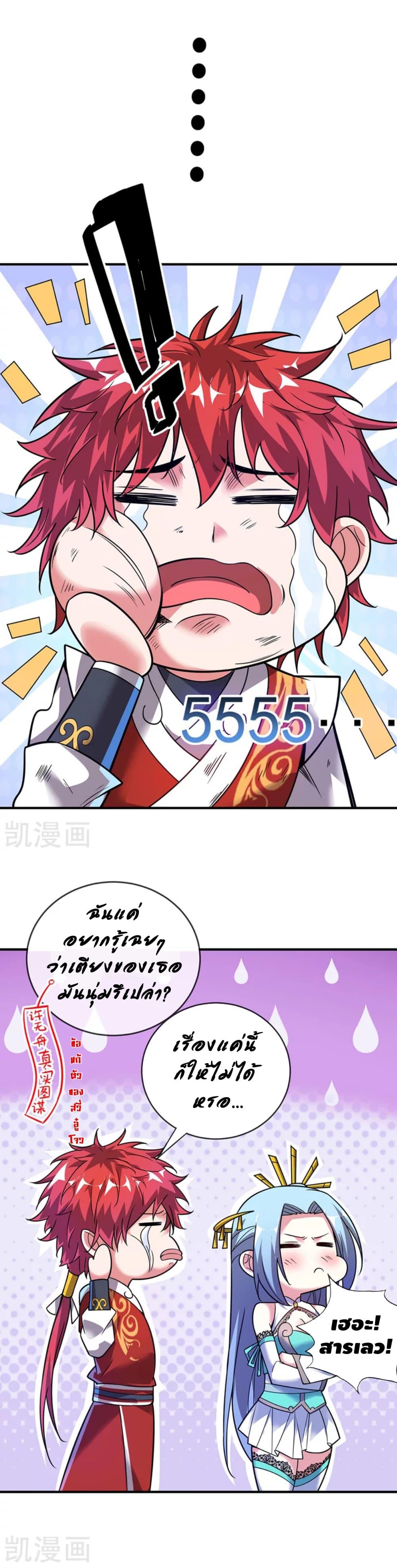 Manga-lc-com อ่านมังงะ อ่านการ์ตูน ออนไลน์ ฟรี EternalFirstS ตอนที่ 1 2 3 4 5 6 7 8 9 10 11 12 13 14 ฟรี ไม่มีโฆษณา Manga-lc - อ่าน มังงะ อ่าน การ์ตูน ออนไลน์ อ่านมังงะ ฟรี