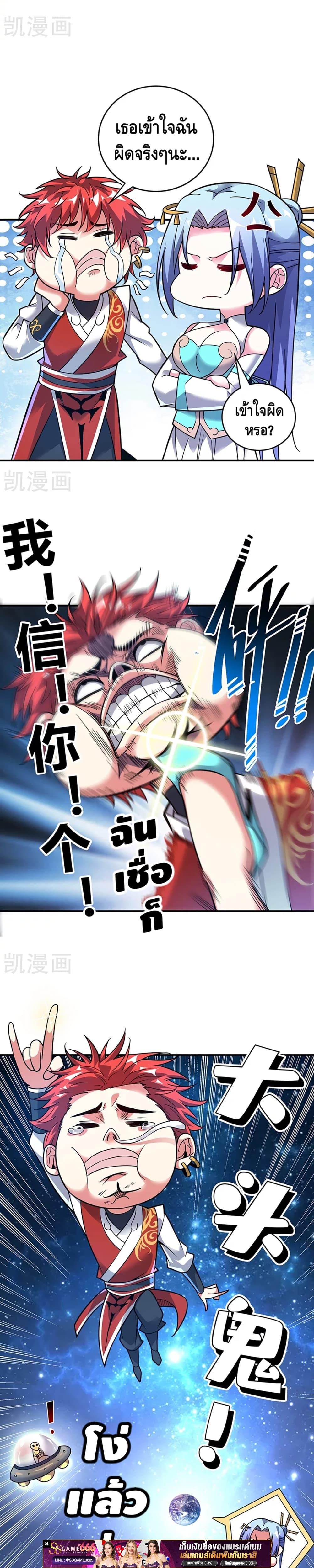 Manga-lc-com อ่านมังงะ อ่านการ์ตูน ออนไลน์ ฟรี EternalFirstS ตอนที่ 1 2 3 4 5 6 7 8 9 10 11 12 13 14 ฟรี ไม่มีโฆษณา Manga-lc - อ่าน มังงะ อ่าน การ์ตูน ออนไลน์ อ่านมังงะ ฟรี