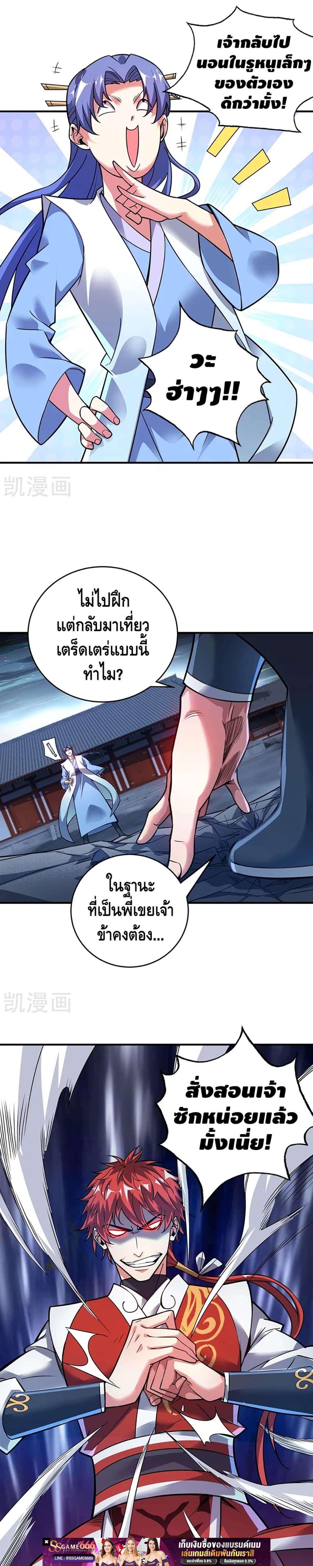 Manga-lc-com อ่านมังงะ อ่านการ์ตูน ออนไลน์ ฟรี EternalFirstS ตอนที่ 1 2 3 4 5 6 7 8 9 10 11 12 13 14 ฟรี ไม่มีโฆษณา Manga-lc - อ่าน มังงะ อ่าน การ์ตูน ออนไลน์ อ่านมังงะ ฟรี