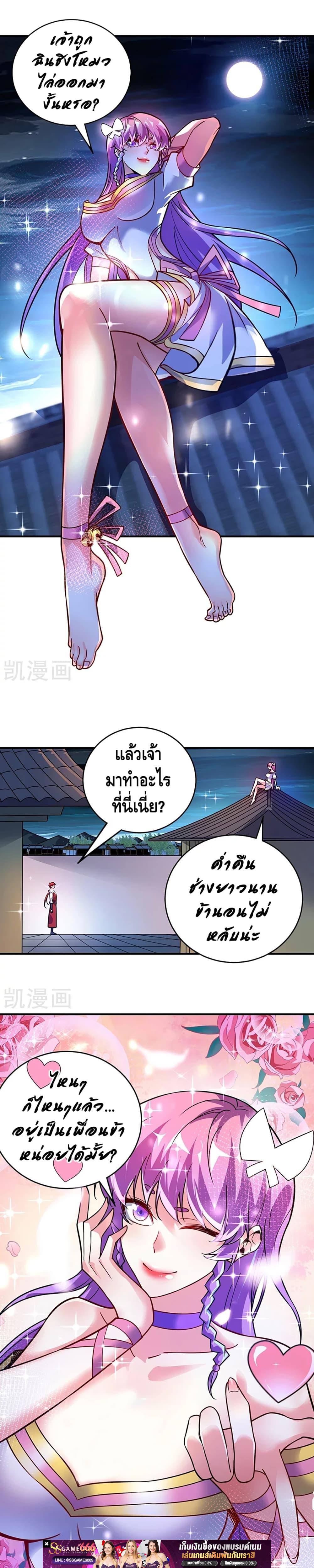 Manga-lc-com อ่านมังงะ อ่านการ์ตูน ออนไลน์ ฟรี EternalFirstS ตอนที่ 1 2 3 4 5 6 7 8 9 10 11 12 13 14 ฟรี ไม่มีโฆษณา Manga-lc - อ่าน มังงะ อ่าน การ์ตูน ออนไลน์ อ่านมังงะ ฟรี