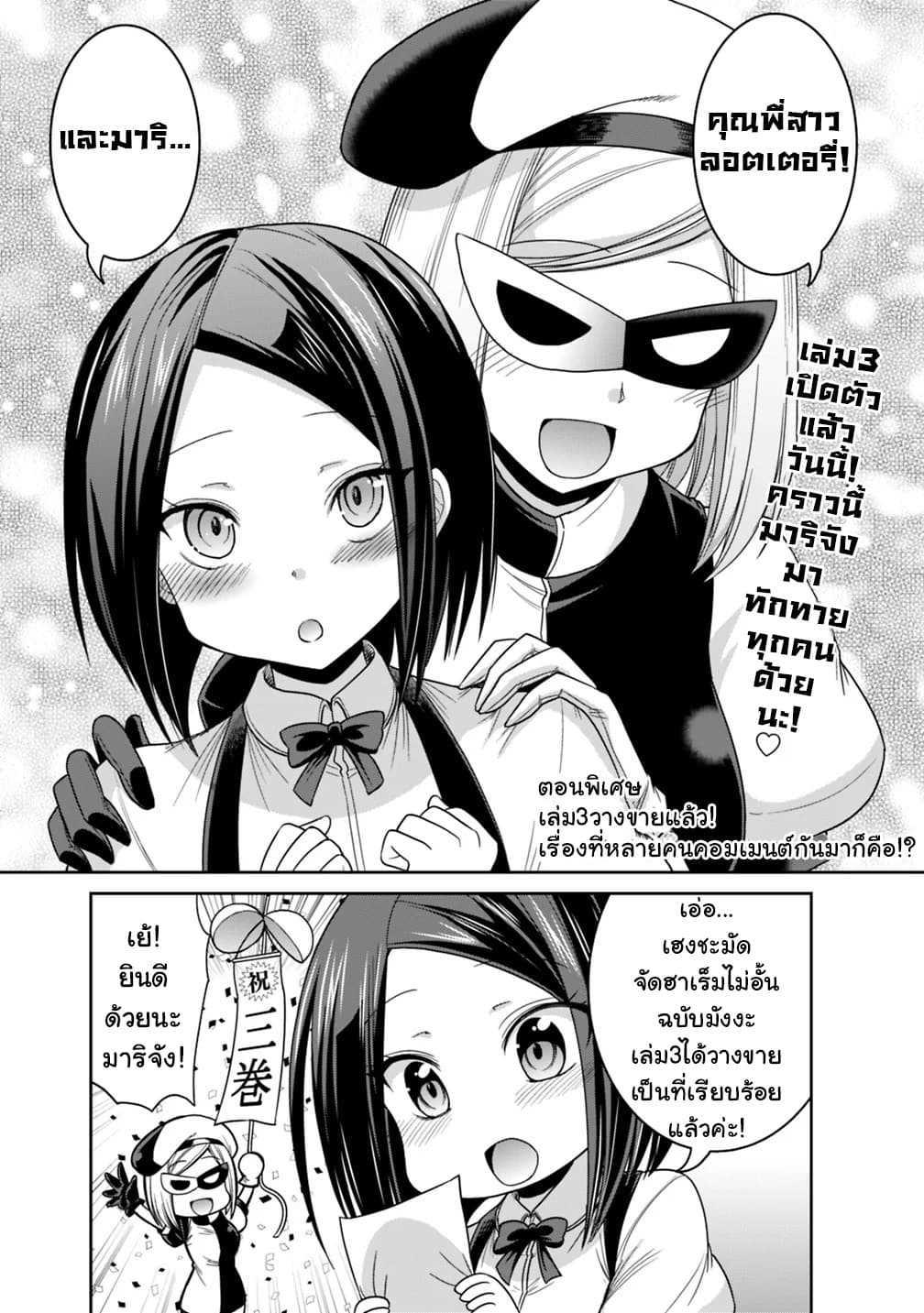 Manga-lc-com อ่านมังงะ อ่านการ์ตูน ออนไลน์ ฟรี Kujibiki Tokushou Musou Harem-ken ตอนที่ 1 2 3 4 5 6 7 8 9 10 11 12 13 14 ฟรี ไม่มีโฆษณา Manga-lc - อ่าน มังงะ อ่าน การ์ตูน ออนไลน์ อ่านมังงะ ฟรี