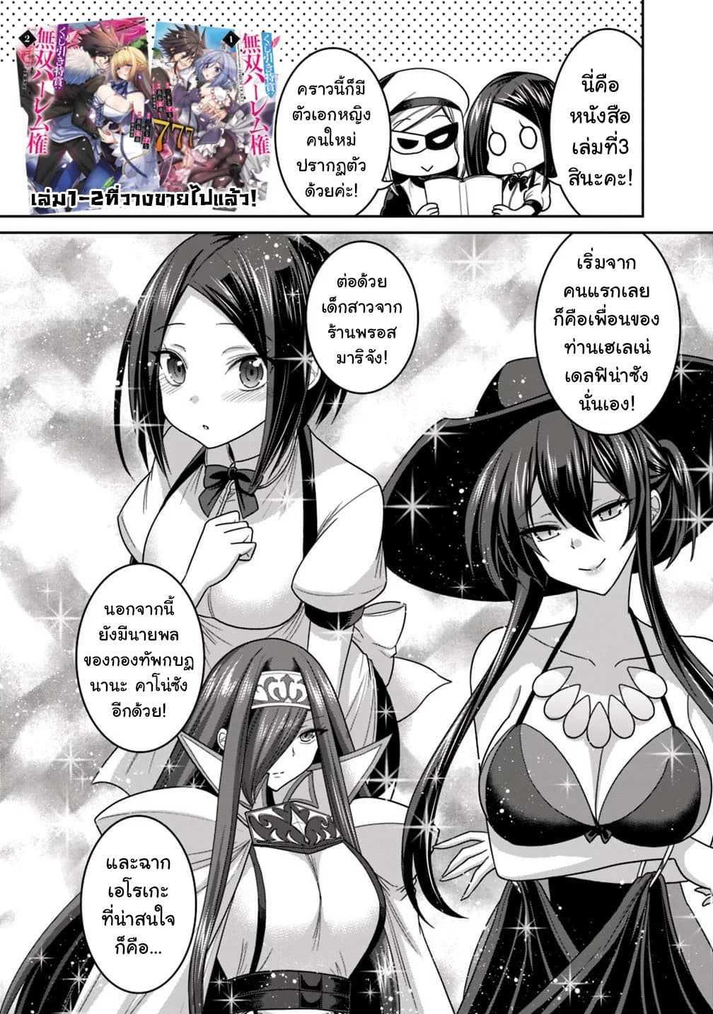 Manga-lc-com อ่านมังงะ อ่านการ์ตูน ออนไลน์ ฟรี Kujibiki Tokushou Musou Harem-ken ตอนที่ 1 2 3 4 5 6 7 8 9 10 11 12 13 14 ฟรี ไม่มีโฆษณา Manga-lc - อ่าน มังงะ อ่าน การ์ตูน ออนไลน์ อ่านมังงะ ฟรี