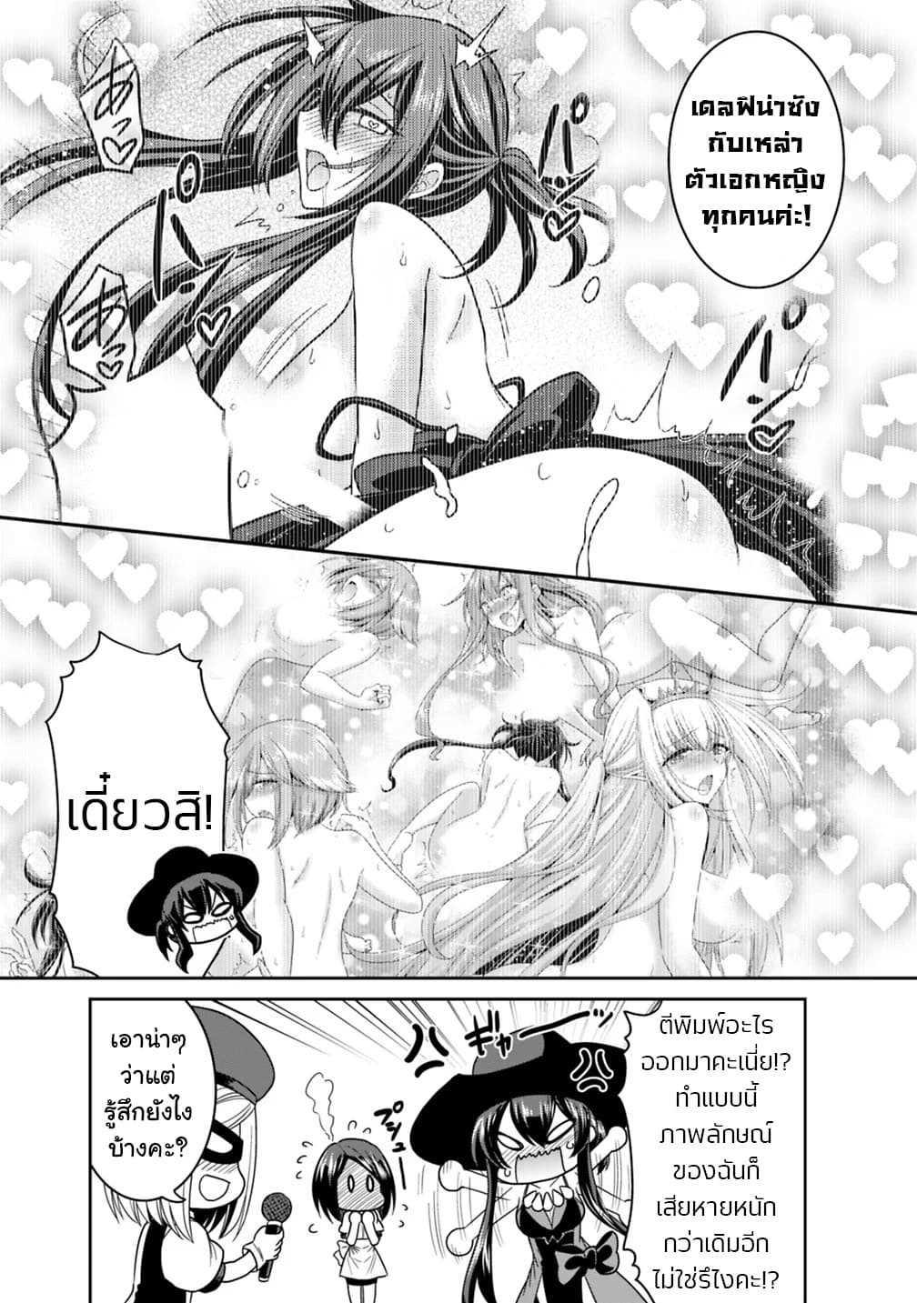 Manga-lc-com อ่านมังงะ อ่านการ์ตูน ออนไลน์ ฟรี Kujibiki Tokushou Musou Harem-ken ตอนที่ 1 2 3 4 5 6 7 8 9 10 11 12 13 14 ฟรี ไม่มีโฆษณา Manga-lc - อ่าน มังงะ อ่าน การ์ตูน ออนไลน์ อ่านมังงะ ฟรี