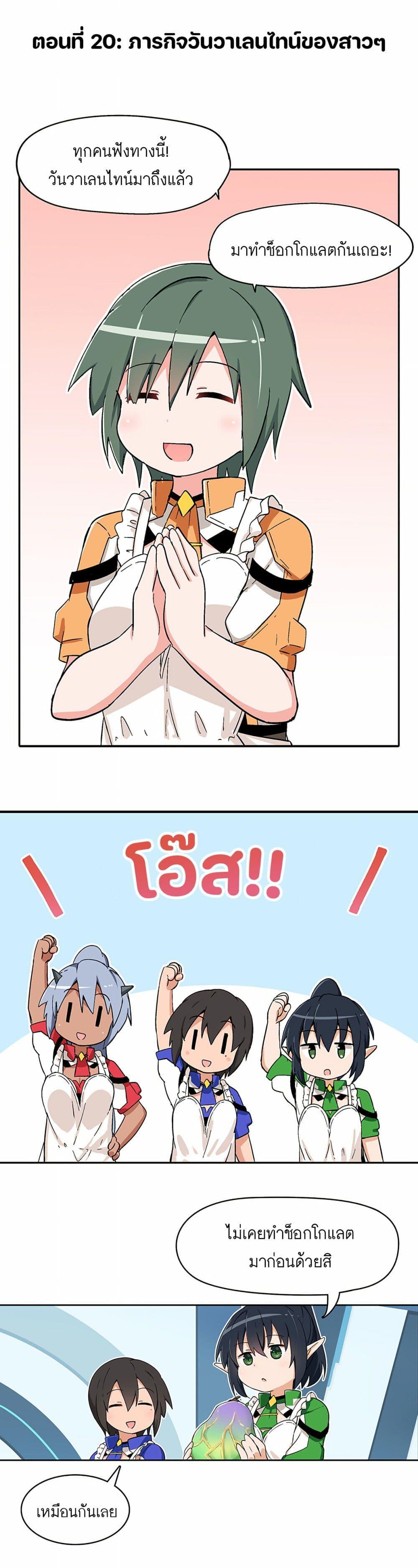 Manga-lc-com อ่านมังงะ อ่านการ์ตูน ออนไลน์ ฟรี PSO2 Comic Central! ตอนที่ 1 2 3 4 5 6 7 8 9 10 11 12 13 14 ฟรี ไม่มีโฆษณา Manga-lc - อ่าน มังงะ อ่าน การ์ตูน ออนไลน์ อ่านมังงะ ฟรี