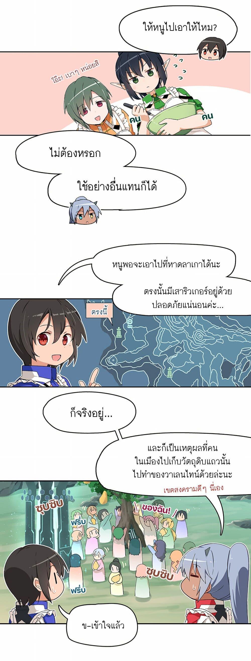 Manga-lc-com อ่านมังงะ อ่านการ์ตูน ออนไลน์ ฟรี PSO2 Comic Central! ตอนที่ 1 2 3 4 5 6 7 8 9 10 11 12 13 14 ฟรี ไม่มีโฆษณา Manga-lc - อ่าน มังงะ อ่าน การ์ตูน ออนไลน์ อ่านมังงะ ฟรี