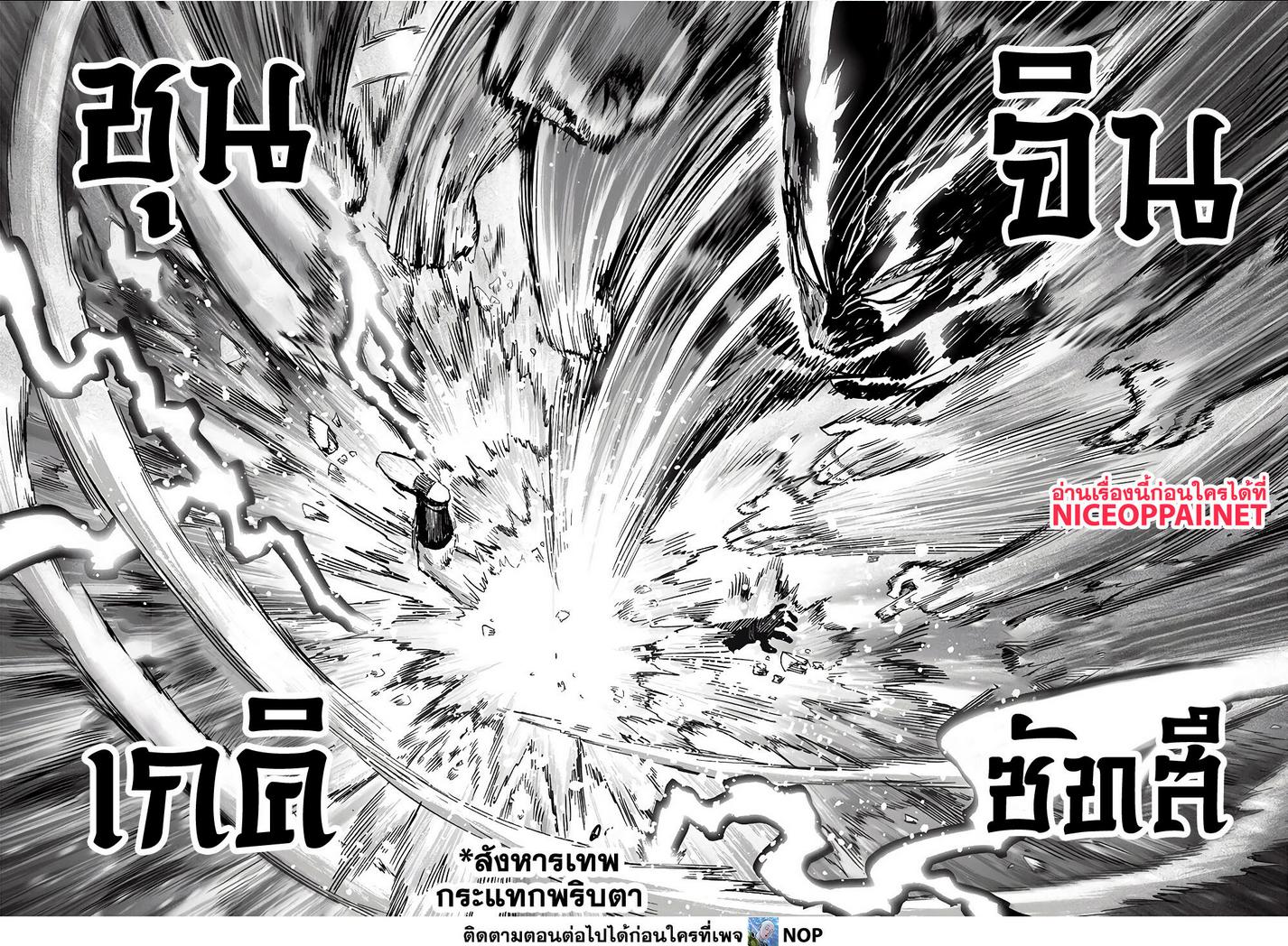 Manga-lc-com อ่านมังงะ อ่านการ์ตูน ออนไลน์ ฟรี One Punch Man ตอนที่ 1 2 3 4 5 6 7 8 9 10 11 12 13 14 ฟรี ไม่มีโฆษณา Manga-lc - อ่าน มังงะ อ่าน การ์ตูน ออนไลน์ อ่านมังงะ ฟรี