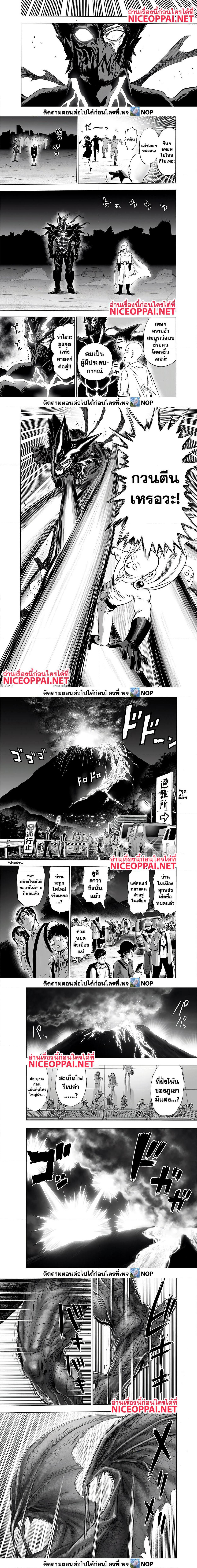 Manga-lc-com อ่านมังงะ อ่านการ์ตูน ออนไลน์ ฟรี One Punch Man ตอนที่ 1 2 3 4 5 6 7 8 9 10 11 12 13 14 ฟรี ไม่มีโฆษณา Manga-lc - อ่าน มังงะ อ่าน การ์ตูน ออนไลน์ อ่านมังงะ ฟรี