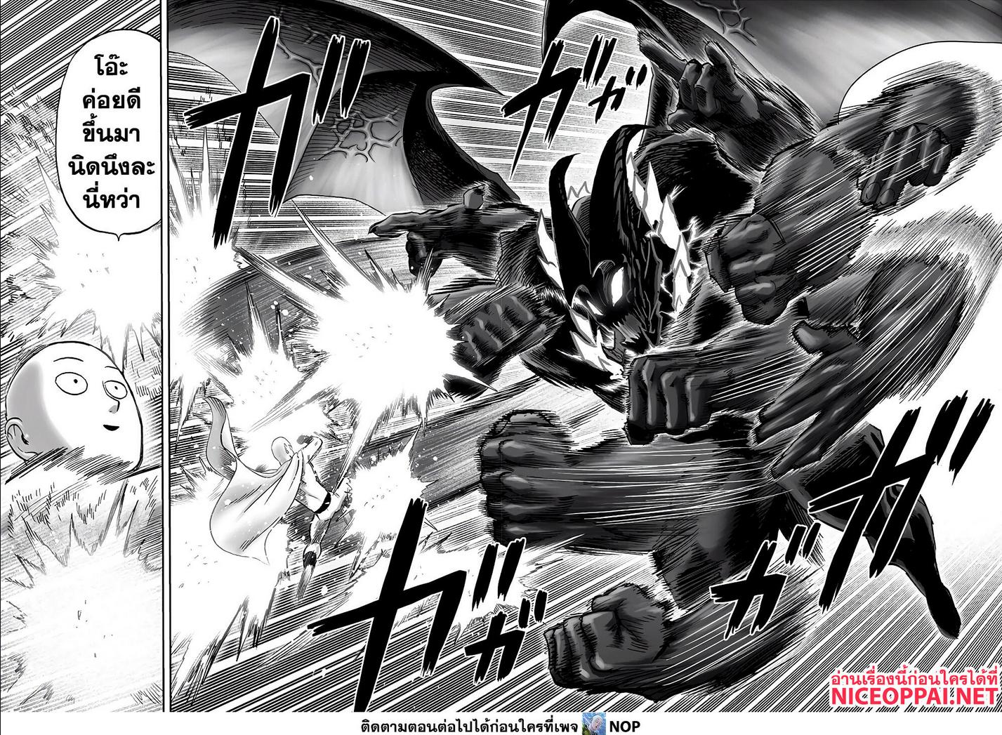 Manga-lc-com อ่านมังงะ อ่านการ์ตูน ออนไลน์ ฟรี One Punch Man ตอนที่ 1 2 3 4 5 6 7 8 9 10 11 12 13 14 ฟรี ไม่มีโฆษณา Manga-lc - อ่าน มังงะ อ่าน การ์ตูน ออนไลน์ อ่านมังงะ ฟรี