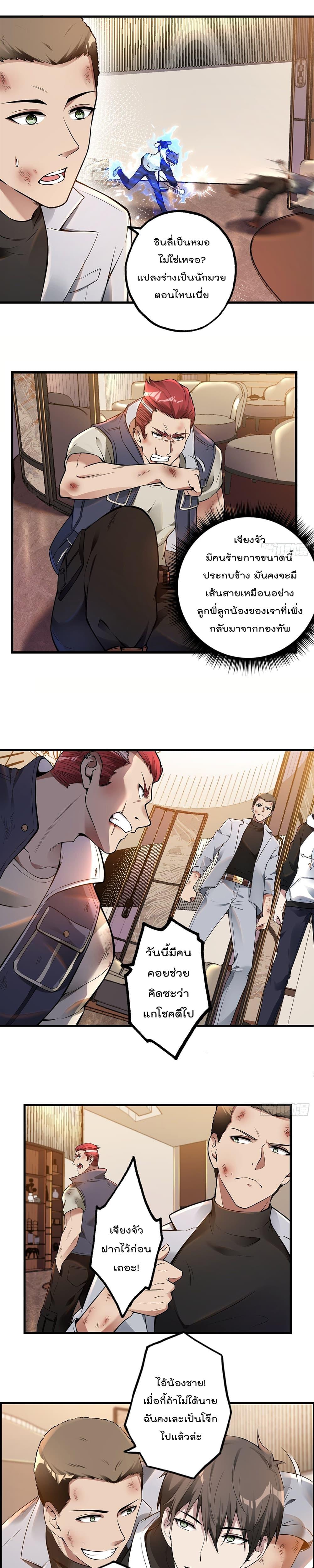 Manga-lc-com อ่านมังงะ อ่านการ์ตูน ออนไลน์ ฟรี ImmortalHusban ตอนที่ 1 2 3 4 5 6 7 8 9 10 11 12 13 14 ฟรี ไม่มีโฆษณา Manga-lc - อ่าน มังงะ อ่าน การ์ตูน ออนไลน์ อ่านมังงะ ฟรี