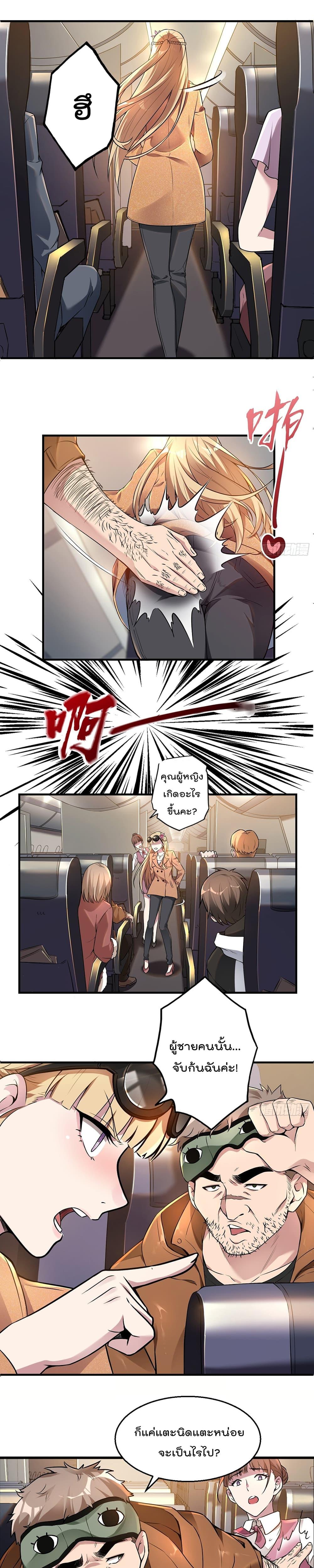 Manga-lc-com อ่านมังงะ อ่านการ์ตูน ออนไลน์ ฟรี ImmortalHusban ตอนที่ 1 2 3 4 5 6 7 8 9 10 11 12 13 14 ฟรี ไม่มีโฆษณา Manga-lc - อ่าน มังงะ อ่าน การ์ตูน ออนไลน์ อ่านมังงะ ฟรี