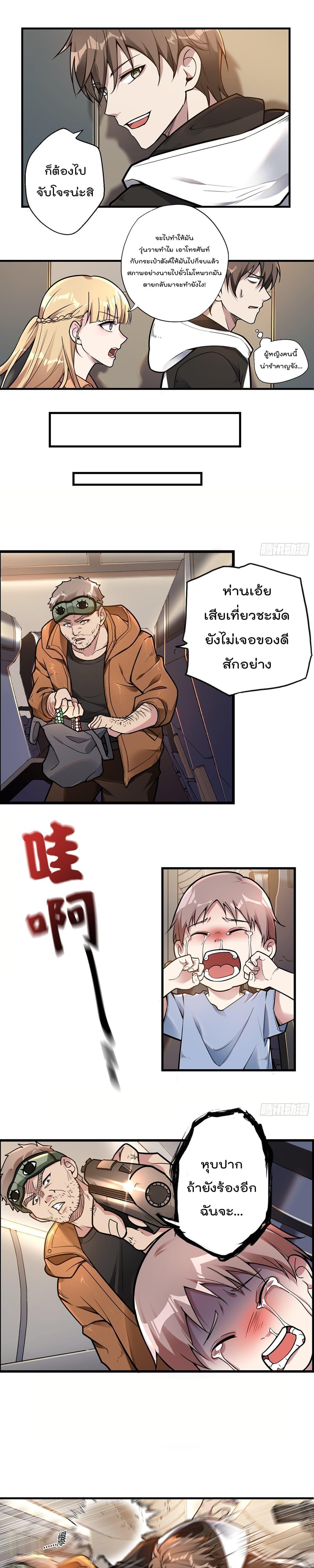 Manga-lc-com อ่านมังงะ อ่านการ์ตูน ออนไลน์ ฟรี ImmortalHusban ตอนที่ 1 2 3 4 5 6 7 8 9 10 11 12 13 14 ฟรี ไม่มีโฆษณา Manga-lc - อ่าน มังงะ อ่าน การ์ตูน ออนไลน์ อ่านมังงะ ฟรี