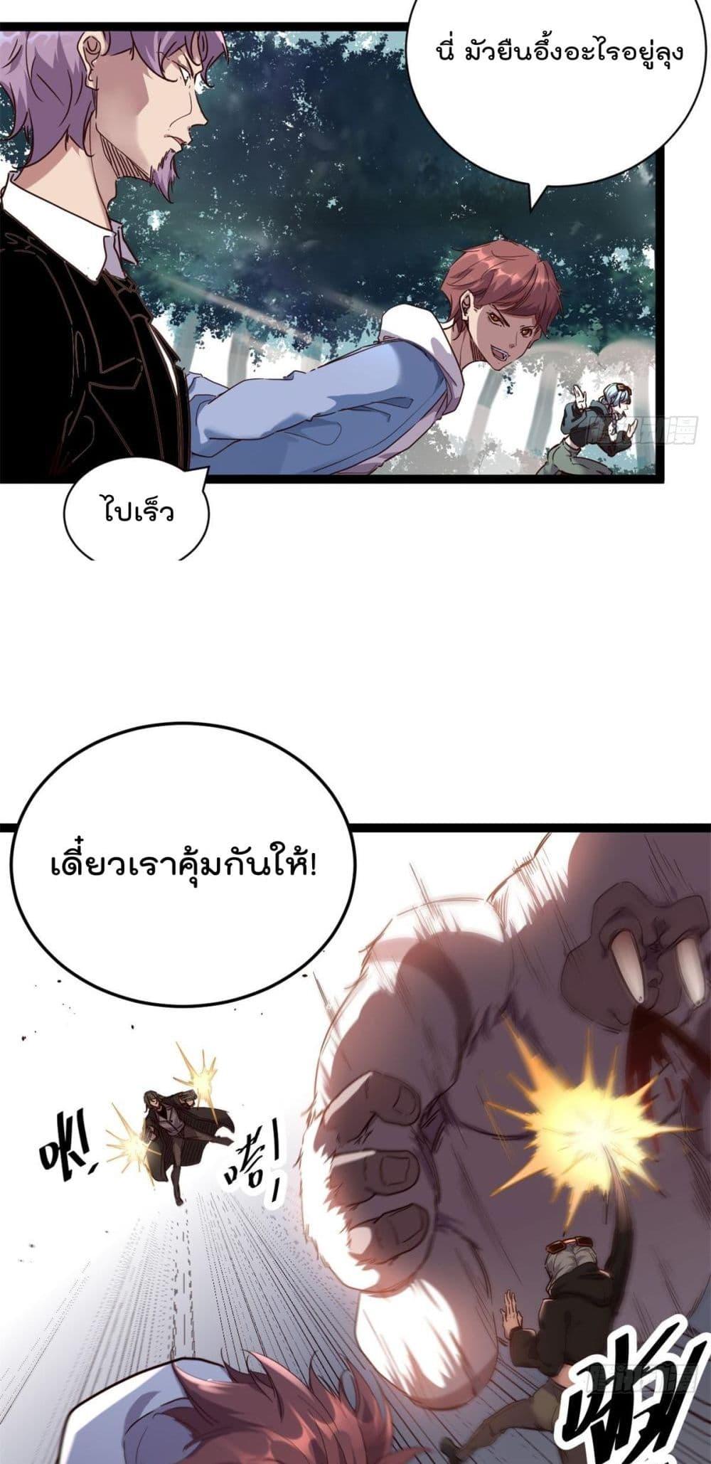 Manga-lc-com อ่านมังงะ อ่านการ์ตูน ออนไลน์ ฟรี ShadowHack–ร ตอนที่ 1 2 3 4 5 6 7 8 9 10 11 12 13 14 ฟรี ไม่มีโฆษณา Manga-lc - อ่าน มังงะ อ่าน การ์ตูน ออนไลน์ อ่านมังงะ ฟรี