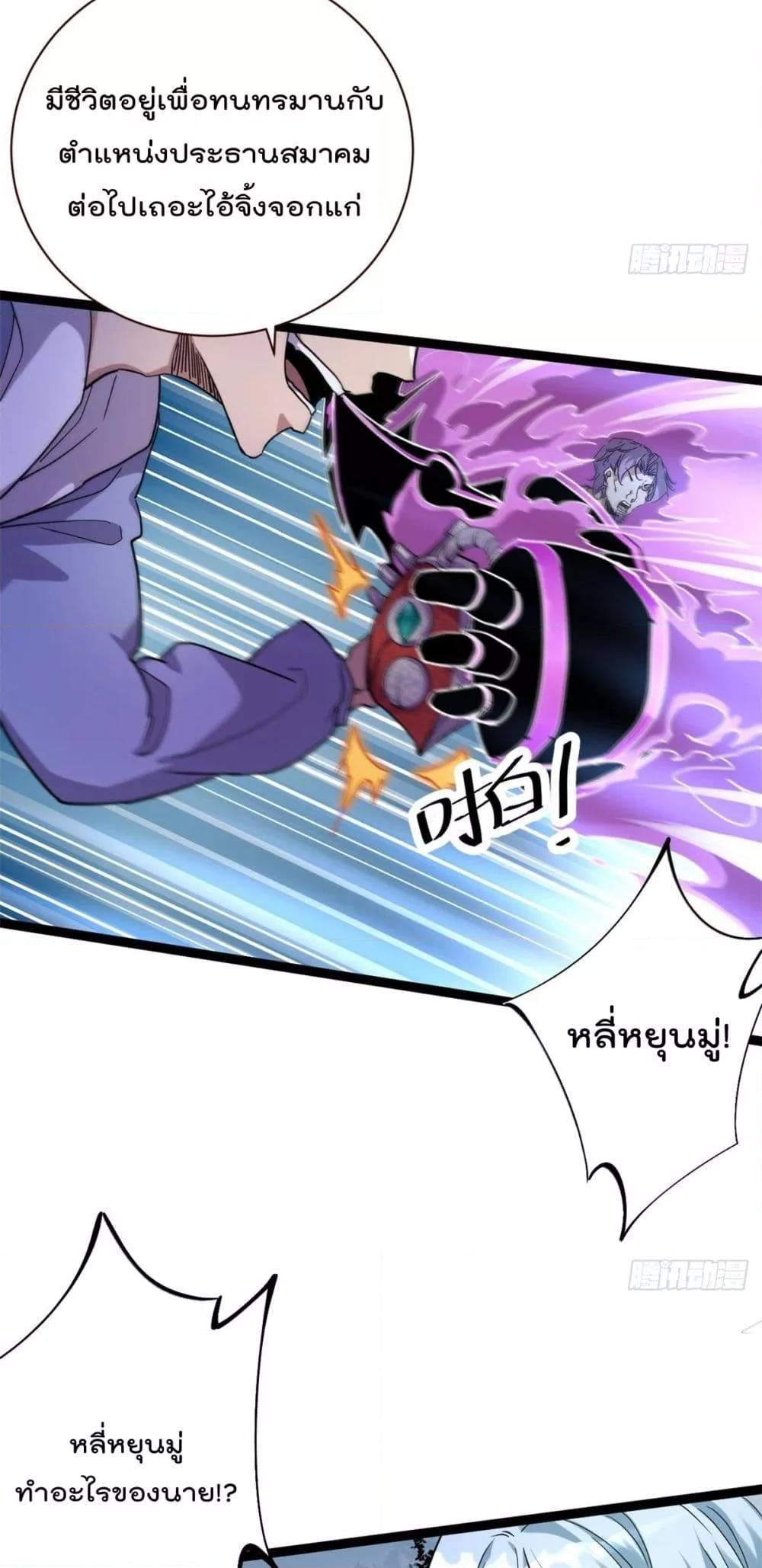 Manga-lc-com อ่านมังงะ อ่านการ์ตูน ออนไลน์ ฟรี ShadowHack–ร ตอนที่ 1 2 3 4 5 6 7 8 9 10 11 12 13 14 ฟรี ไม่มีโฆษณา Manga-lc - อ่าน มังงะ อ่าน การ์ตูน ออนไลน์ อ่านมังงะ ฟรี