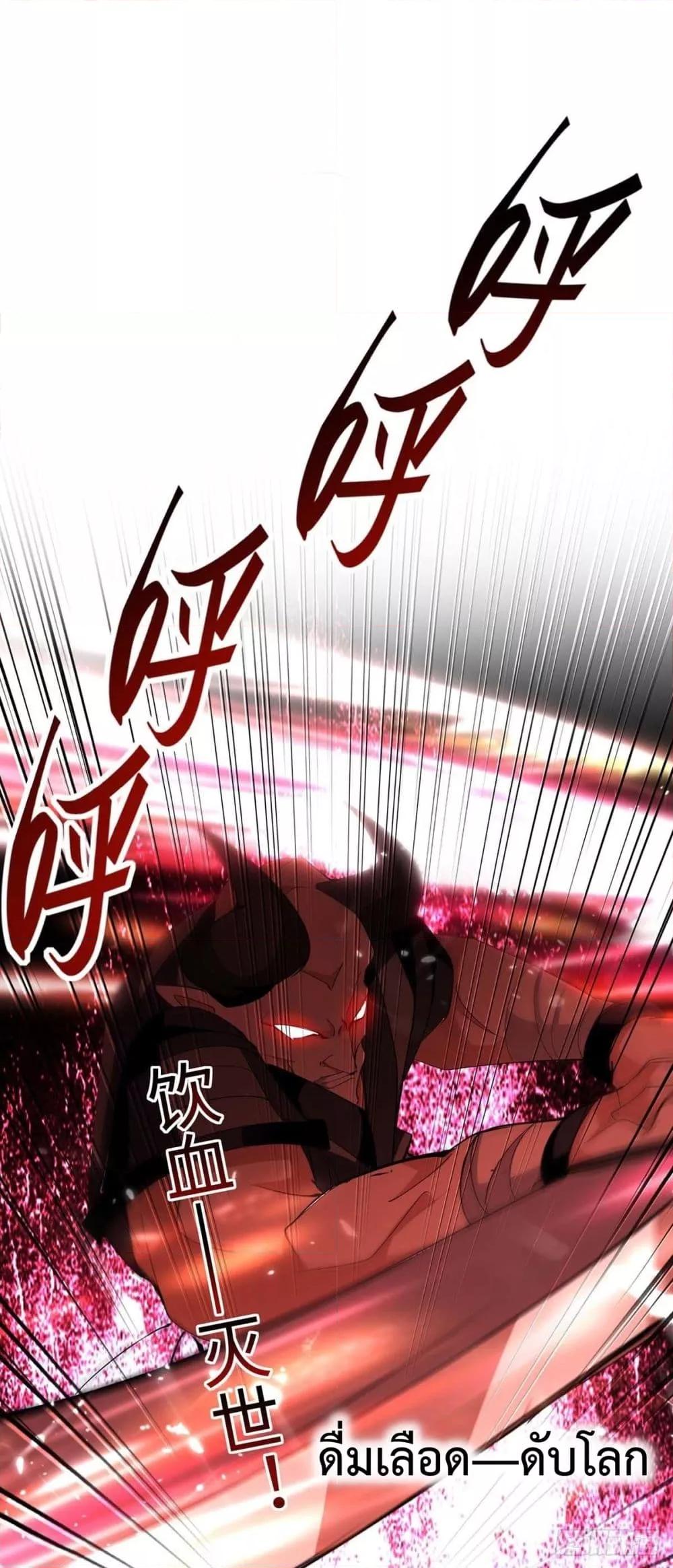 Manga-lc-com อ่านมังงะ อ่านการ์ตูน ออนไลน์ ฟรี Return of Divin ตอนที่ 1 2 3 4 5 6 7 8 9 10 11 12 13 14 ฟรี ไม่มีโฆษณา Manga-lc - อ่าน มังงะ อ่าน การ์ตูน ออนไลน์ อ่านมังงะ ฟรี