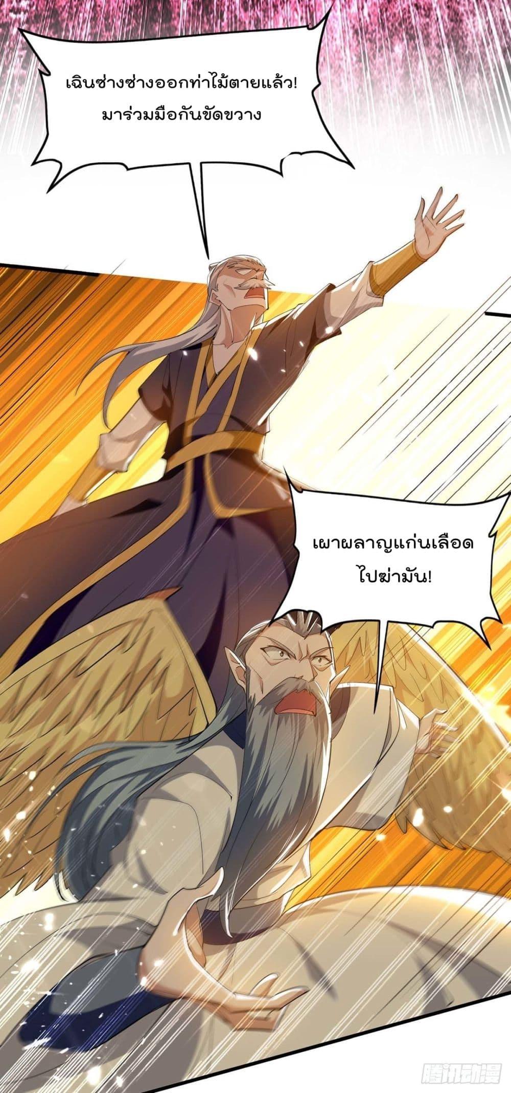 Manga-lc-com อ่านมังงะ อ่านการ์ตูน ออนไลน์ ฟรี Return of Divin ตอนที่ 1 2 3 4 5 6 7 8 9 10 11 12 13 14 ฟรี ไม่มีโฆษณา Manga-lc - อ่าน มังงะ อ่าน การ์ตูน ออนไลน์ อ่านมังงะ ฟรี