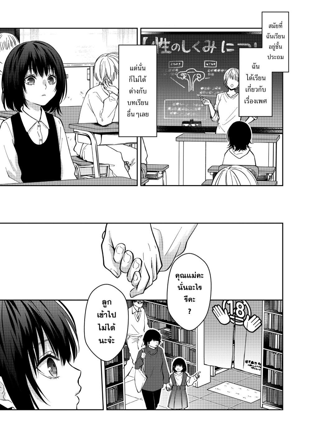 Manga-lc-com อ่านมังงะ อ่านการ์ตูน ออนไลน์ ฟรี Sensitive Boy ตอนที่ 1 2 3 4 5 6 7 8 9 10 11 12 13 14 ฟรี ไม่มีโฆษณา Manga-lc - อ่าน มังงะ อ่าน การ์ตูน ออนไลน์ อ่านมังงะ ฟรี