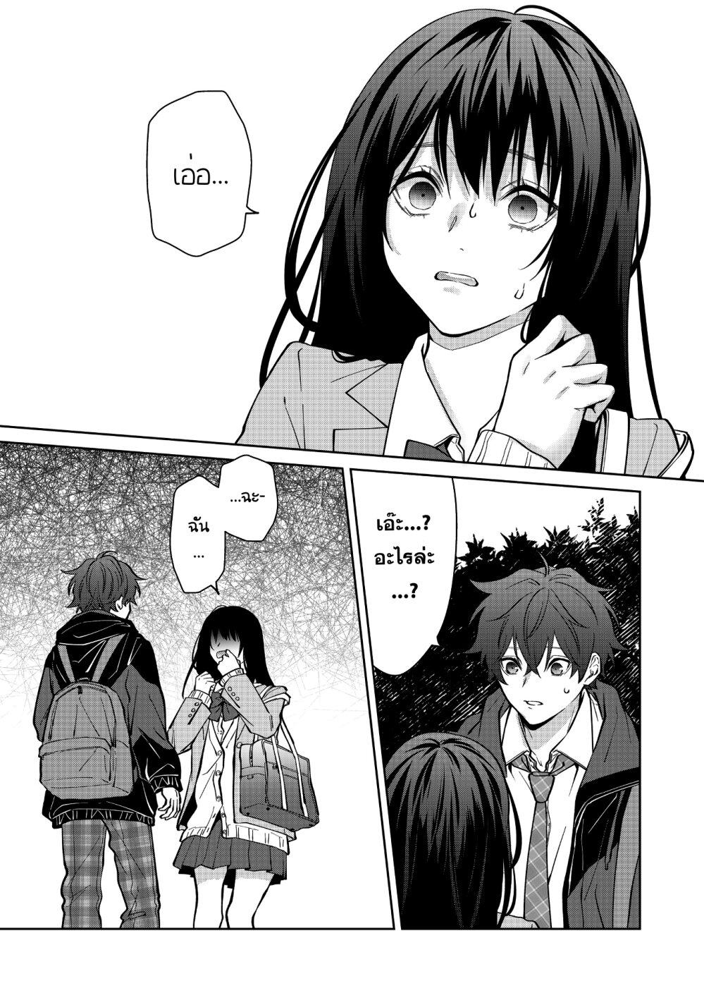 Manga-lc-com อ่านมังงะ อ่านการ์ตูน ออนไลน์ ฟรี Sensitive Boy ตอนที่ 1 2 3 4 5 6 7 8 9 10 11 12 13 14 ฟรี ไม่มีโฆษณา Manga-lc - อ่าน มังงะ อ่าน การ์ตูน ออนไลน์ อ่านมังงะ ฟรี