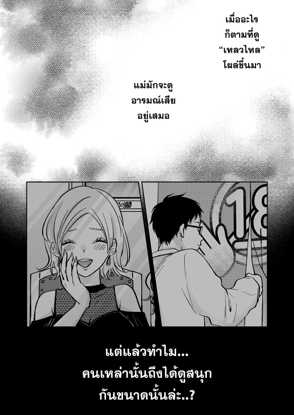 Manga-lc-com อ่านมังงะ อ่านการ์ตูน ออนไลน์ ฟรี Sensitive Boy ตอนที่ 1 2 3 4 5 6 7 8 9 10 11 12 13 14 ฟรี ไม่มีโฆษณา Manga-lc - อ่าน มังงะ อ่าน การ์ตูน ออนไลน์ อ่านมังงะ ฟรี