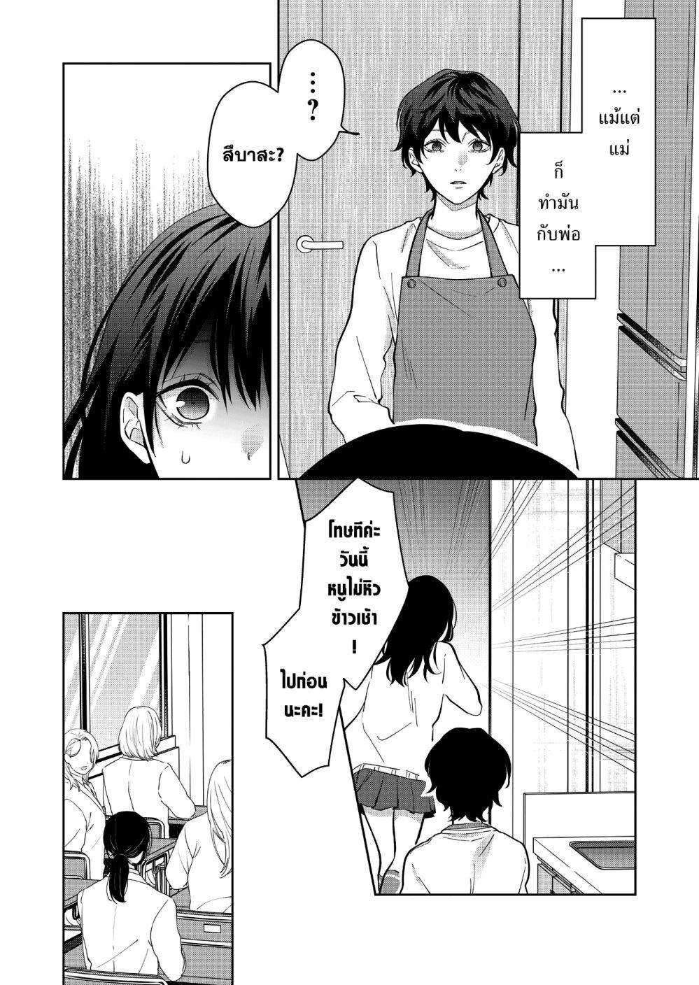Manga-lc-com อ่านมังงะ อ่านการ์ตูน ออนไลน์ ฟรี Sensitive Boy ตอนที่ 1 2 3 4 5 6 7 8 9 10 11 12 13 14 ฟรี ไม่มีโฆษณา Manga-lc - อ่าน มังงะ อ่าน การ์ตูน ออนไลน์ อ่านมังงะ ฟรี