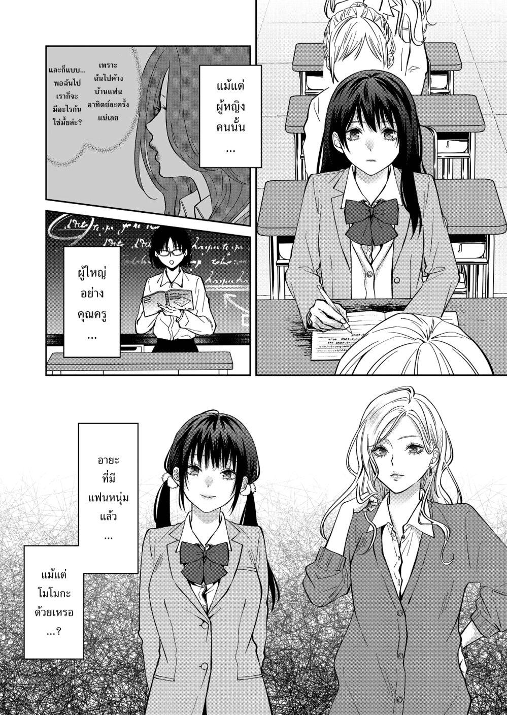 Manga-lc-com อ่านมังงะ อ่านการ์ตูน ออนไลน์ ฟรี Sensitive Boy ตอนที่ 1 2 3 4 5 6 7 8 9 10 11 12 13 14 ฟรี ไม่มีโฆษณา Manga-lc - อ่าน มังงะ อ่าน การ์ตูน ออนไลน์ อ่านมังงะ ฟรี